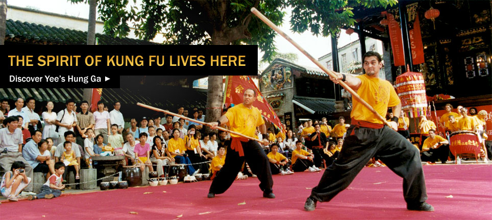 The Spirit of Kung Fu